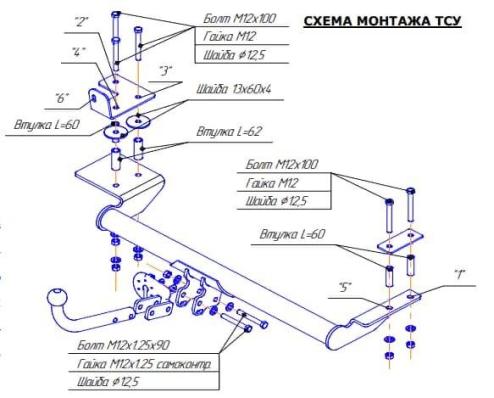 Фаркоп (ТСУ) для CHEVROLET Lanos 2005-2009 съемный шар на двух болтах 1.1тонны Босал